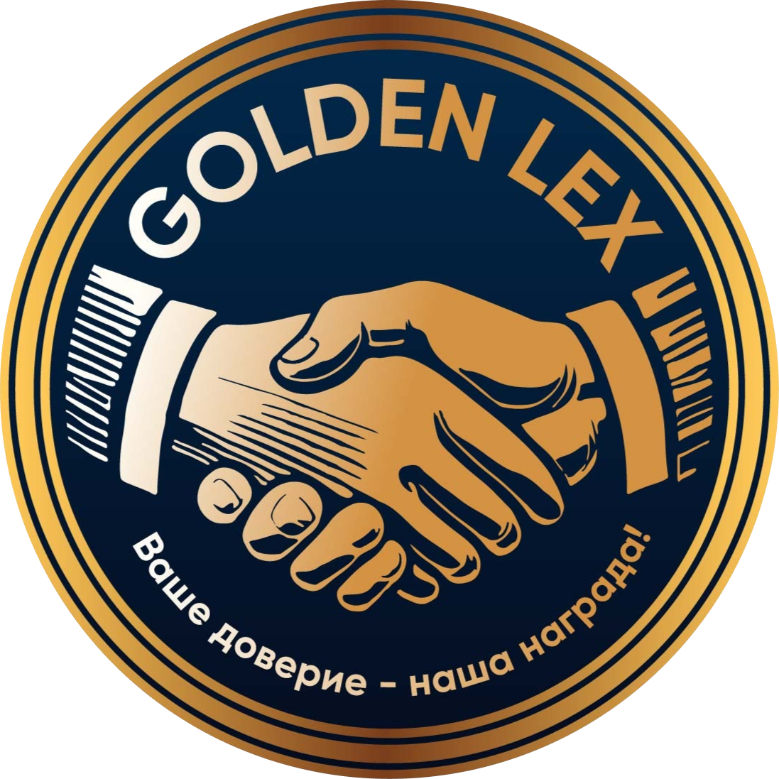 Golden Lex